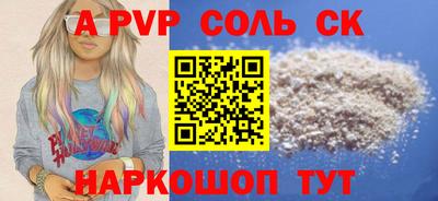 экстази Апрелевка