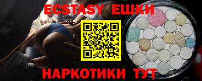 мефедрон Абинск