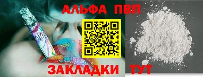 героин Азнакаево