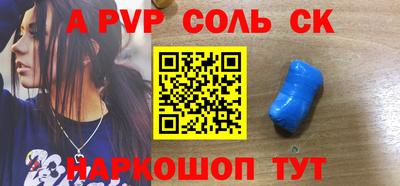 синтетический гашиш Апшеронск