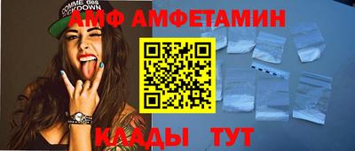 соль курить ск Абакан