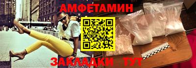 синтетический гашиш Апшеронск