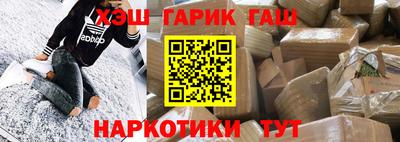 героин Азнакаево