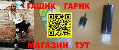 героин Азнакаево