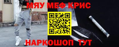 синтетический гашиш Апшеронск