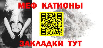 мефедрон Абинск