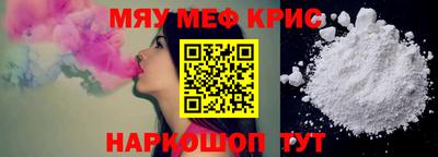 синтетический гашиш Апшеронск