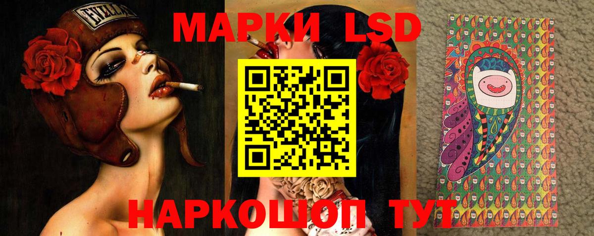 LSD-25 экстази ecstasy Архангельск