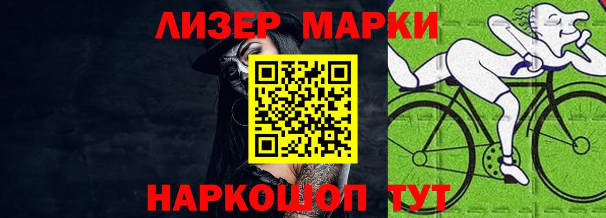 Лсд 25 экстази кислота Архангельск