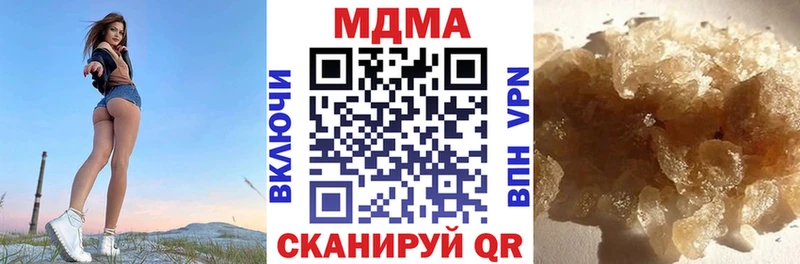 МДМА Molly  продажа наркотиков  Архангельск 