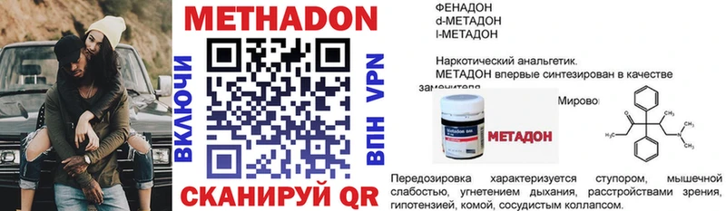 omg зеркало  Архангельск  МЕТАДОН кристалл 