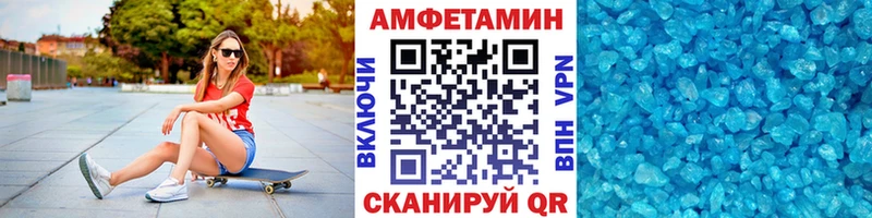 Первитин Декстрометамфетамин 99.9%  закладки  Архангельск 