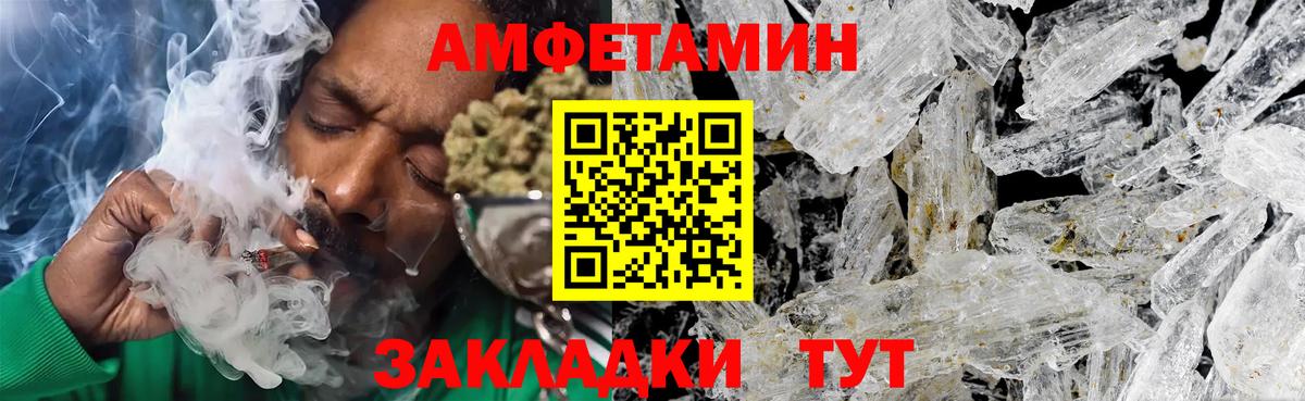 Первитин Methamphetamine  Архангельск  Первитин Methamphetamine 