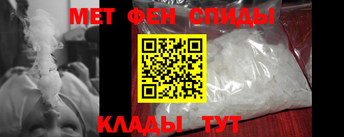 Первитин мет  Первитин мет  Вход с VPN  Архангельск 