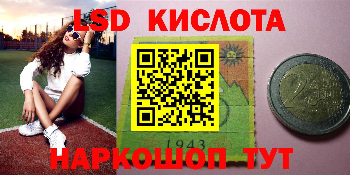 Архангельск  хочу наркоту  Вход с VPN  Марки 25I-NBOMe 1,8мг 