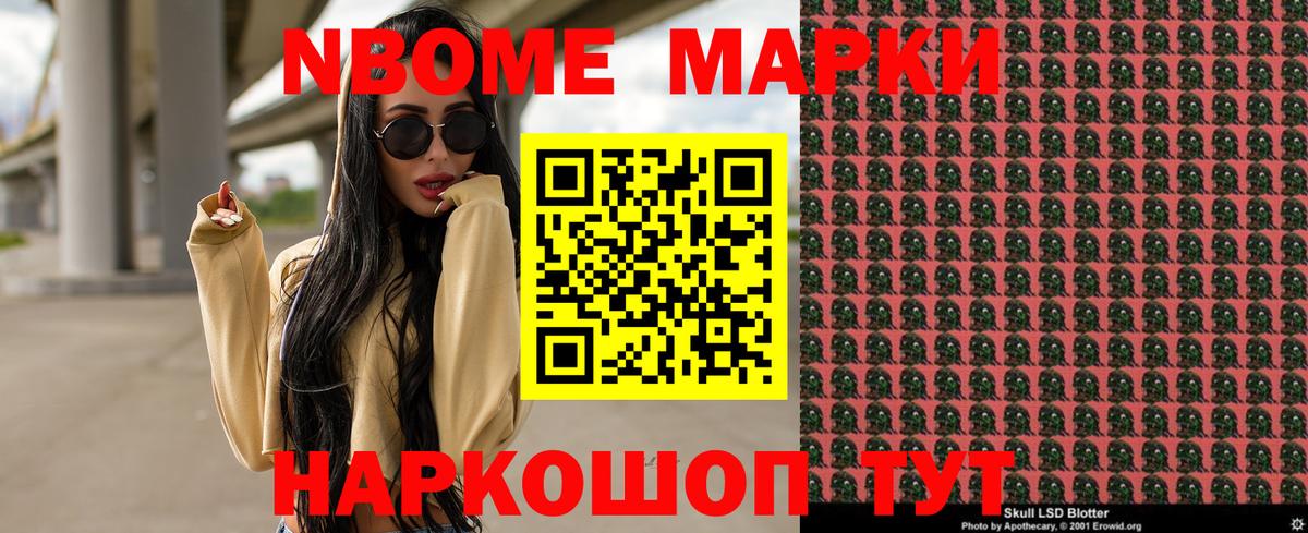 Амфетамин Архангельск