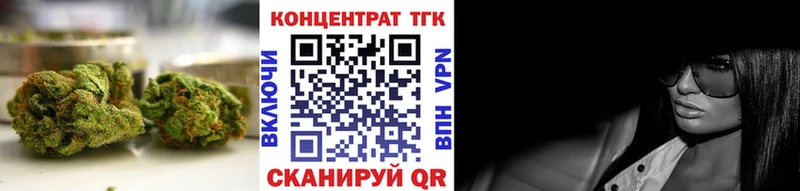 МЕГА маркетплейс хочу наркоту Архангельск Дистиллят ТГК жижа