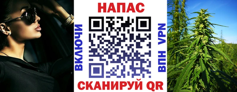 это официальный сайт  купить   Архангельск  Канабис сатива 